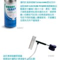 Green Clean綠色清潔,SC-4100旅行清潔組