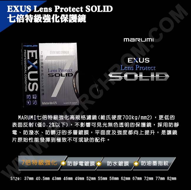 MARUMI EXUS Lens Protect Solid-01 MARUMI EXUS Lens Protect Solid-01