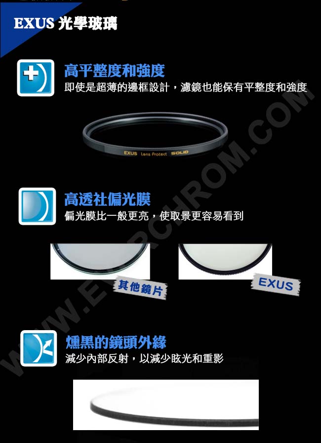 MARUMI EXUS Lens Protect Solid-04 MARUMI EXUS Lens Protect Solid-04